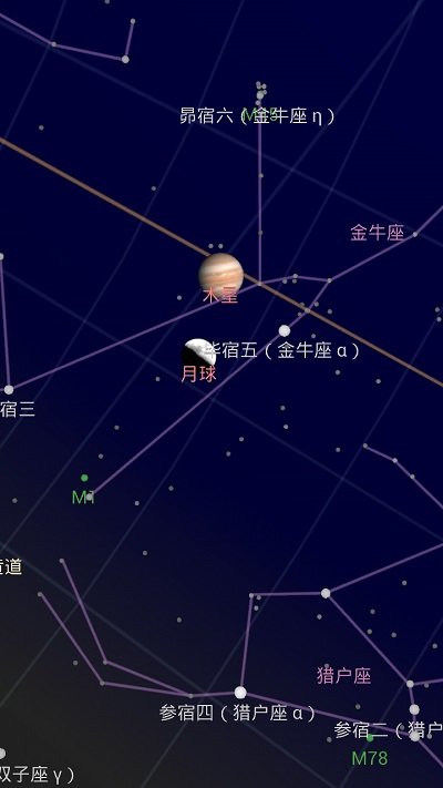 谷歌星空app软件下载