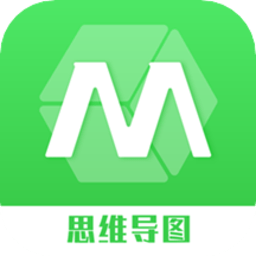 导图制作工具app免费ios下载