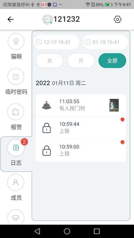 悠悠爱普手机版下载