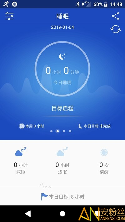 优活手环手机版下载