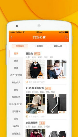 青创网app