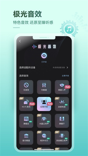 咪咕音乐app2023最新版免费下载安卓