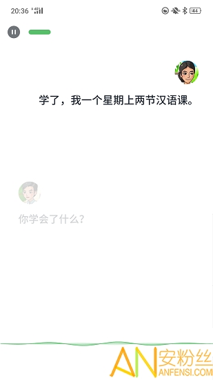 普通话助手下载app