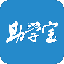 福建助学app最新版本手机ios下载