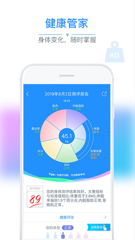 多锐运动app官方下载安装