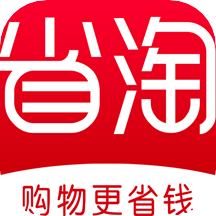 省淘appios下载手机版