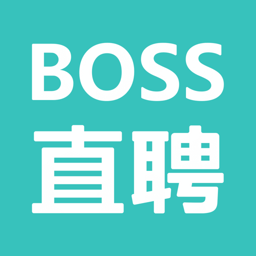 BOSS直聘安卓2024最新版