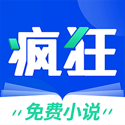 疯狂阅读最新安卓2024下载