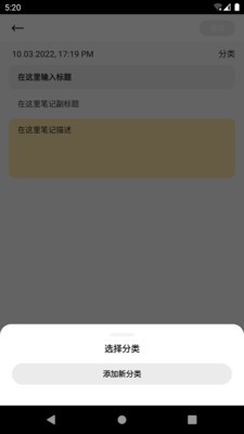 钛笔记下载最新app