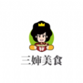 三婶美食安卓app下载安装