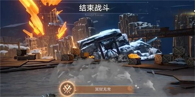 崩坏星穹铁道冥狱无常成就怎么获得 崩坏星穹铁道冥狱无常成就获得攻略图2