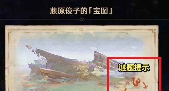 《原神清籁逐雷记其四》攻略（解锁隐藏任务，探索神秘遗迹）