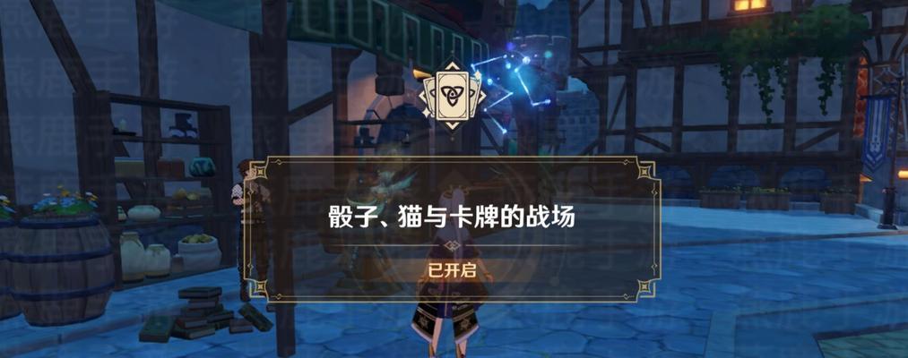 《原神七圣召唤强力卡组搭配攻略》（打造强力队伍，战无不胜！）