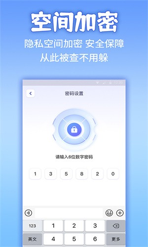 应用隐藏计算器app最新版下载