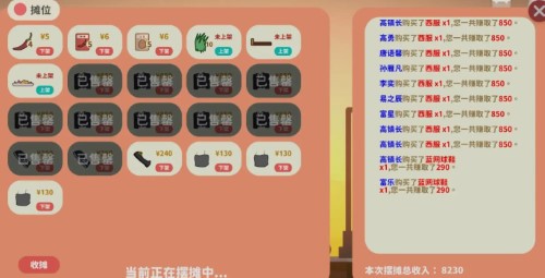 小生活怎么赚钱 小生活赚钱方法分享图3