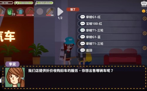 小生活怎么赚钱 小生活赚钱方法分享图4