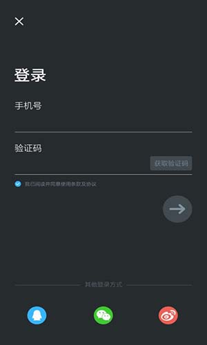 录音大师下载免费版