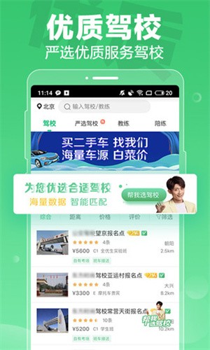 一点通2024app下载安装最新下载2024版