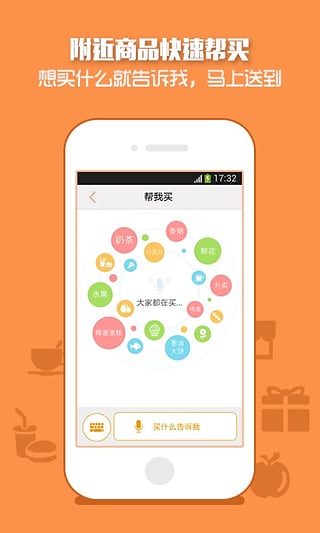 人人快递app