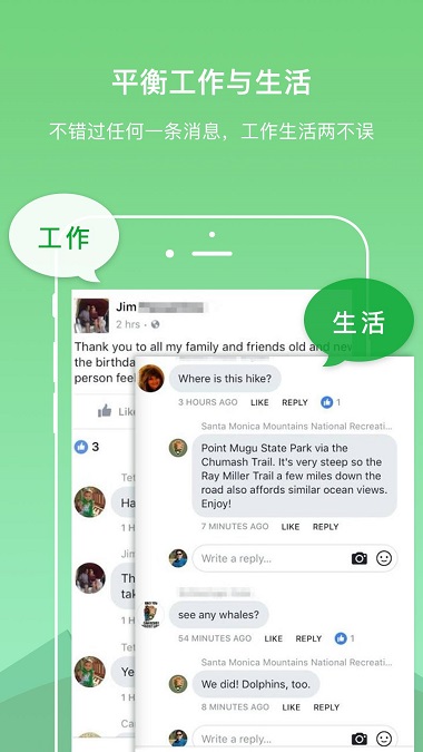 双开空间app