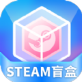 StmGo盲盒下载最新app