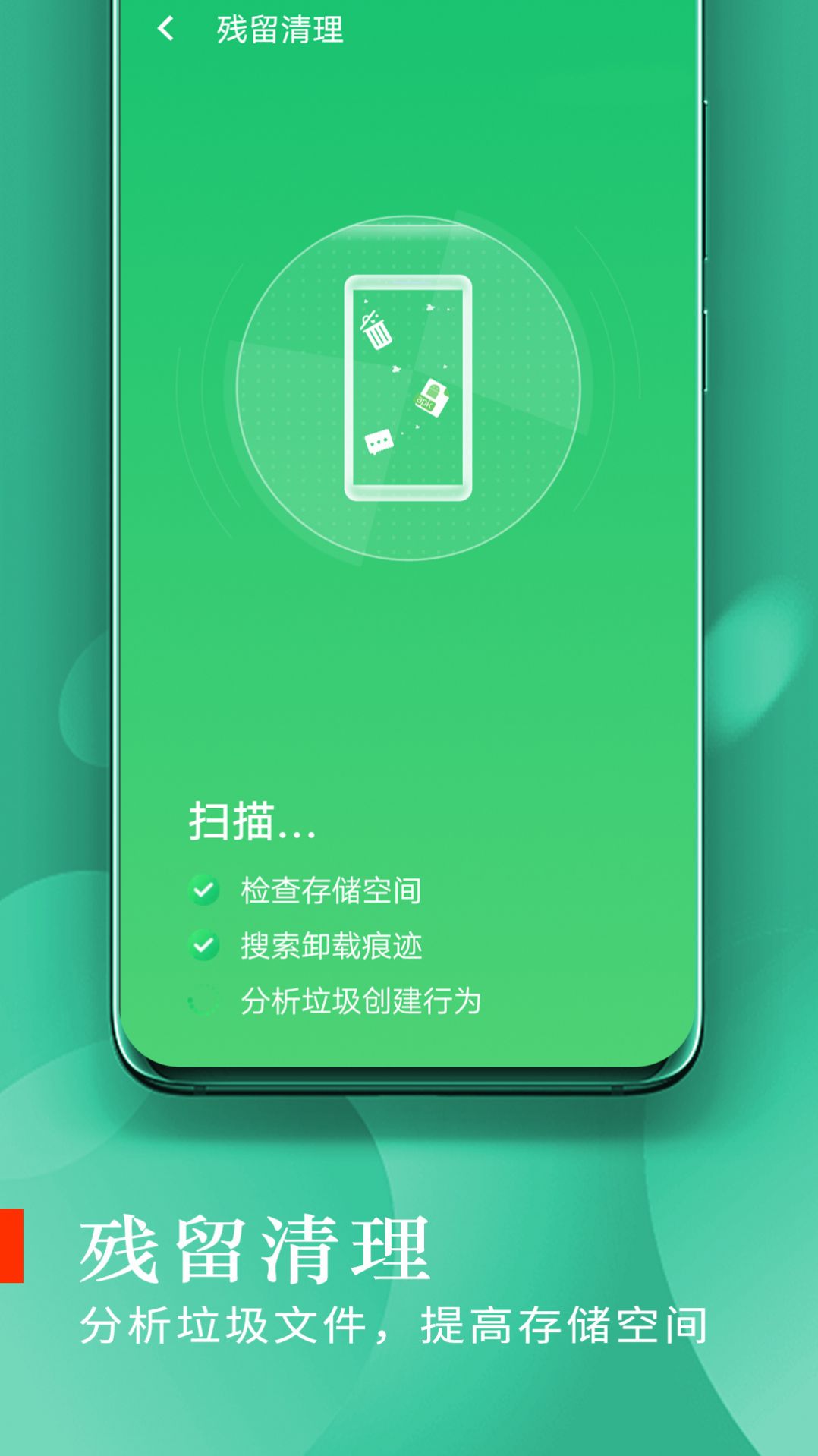 高峰WiFiapp下载安装