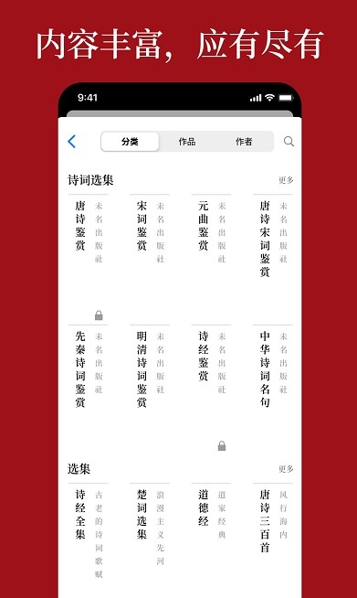 语鹿2024最新下载