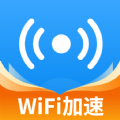 WiFi网速钥匙最新下载安卓版