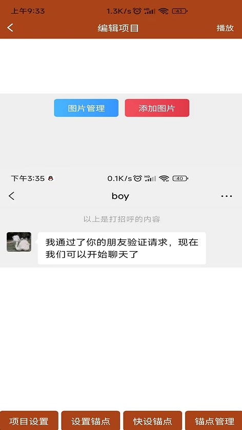 对话视频生成器最新下载