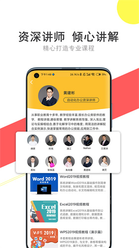 我要自学网app下载安装2024版本