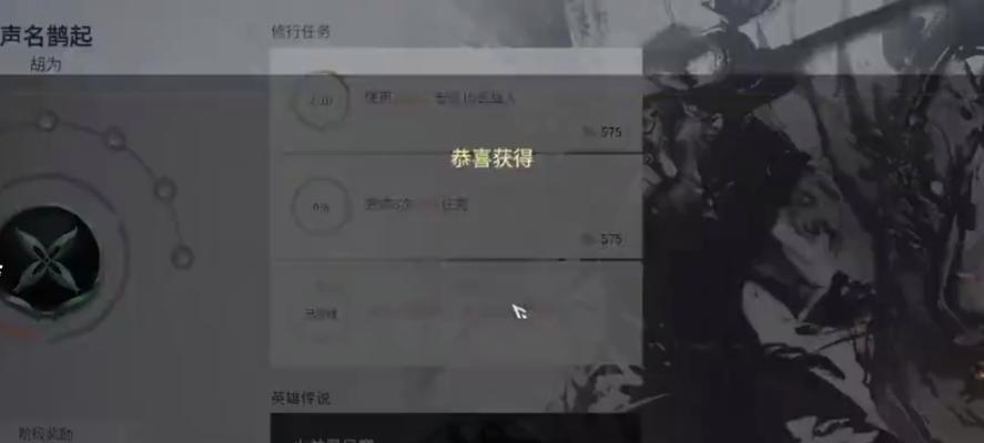 永劫无间霜天雁归全攻略，彻底掌握每个活动玩法（冒险家们，让我们一起翱翔于冰雪之中，迎接雁归的到来吧！）