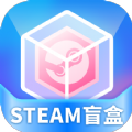 steam盲盒安卓最新下载