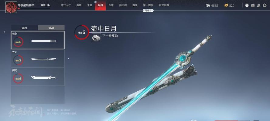 《永劫无间辉光赛季宝炉新品一览》（看看这些新的物品能为你带来什么惊喜吧！）