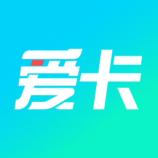 爱卡汽车最新app2024