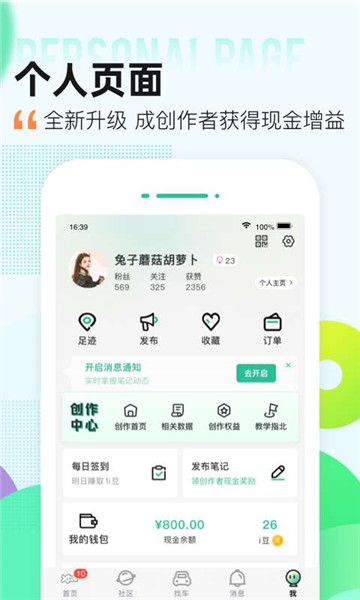 爱卡汽车最新app2024