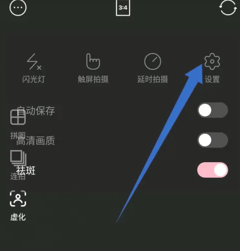 甜盐相机免费版app