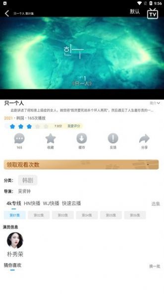 星星影视最新2024下载