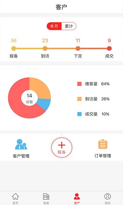 屋拉公社最新版下载