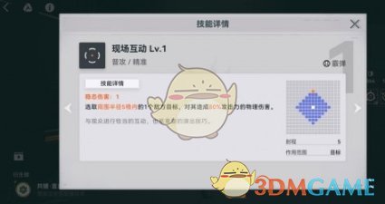 《少女前线2追放》维普蕾角色图鉴一览