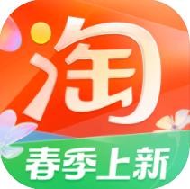 淘宝下载2024版本