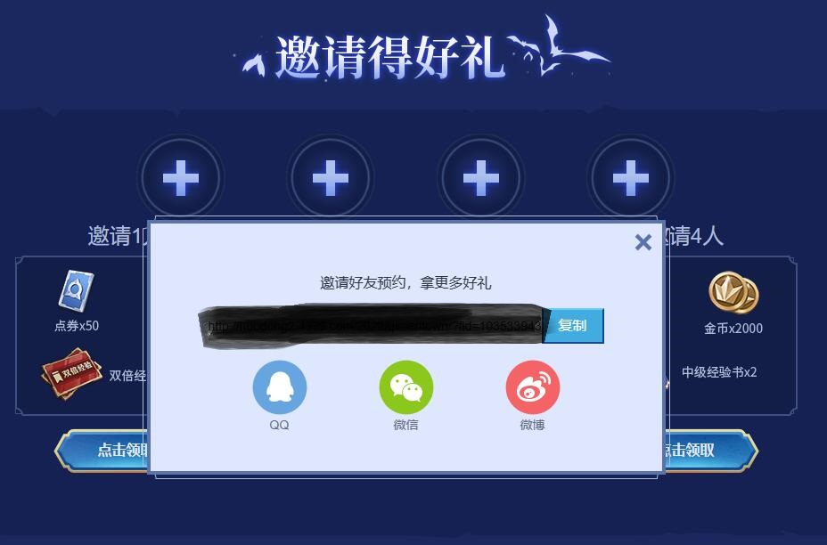 奇门小镇最新可用礼包码汇总图2