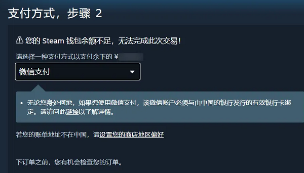 steam双人游戏怎么赠送好友