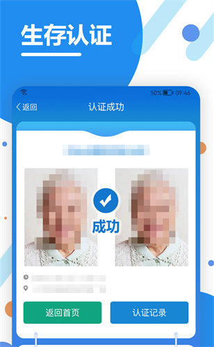 看看生活app2024最新下载