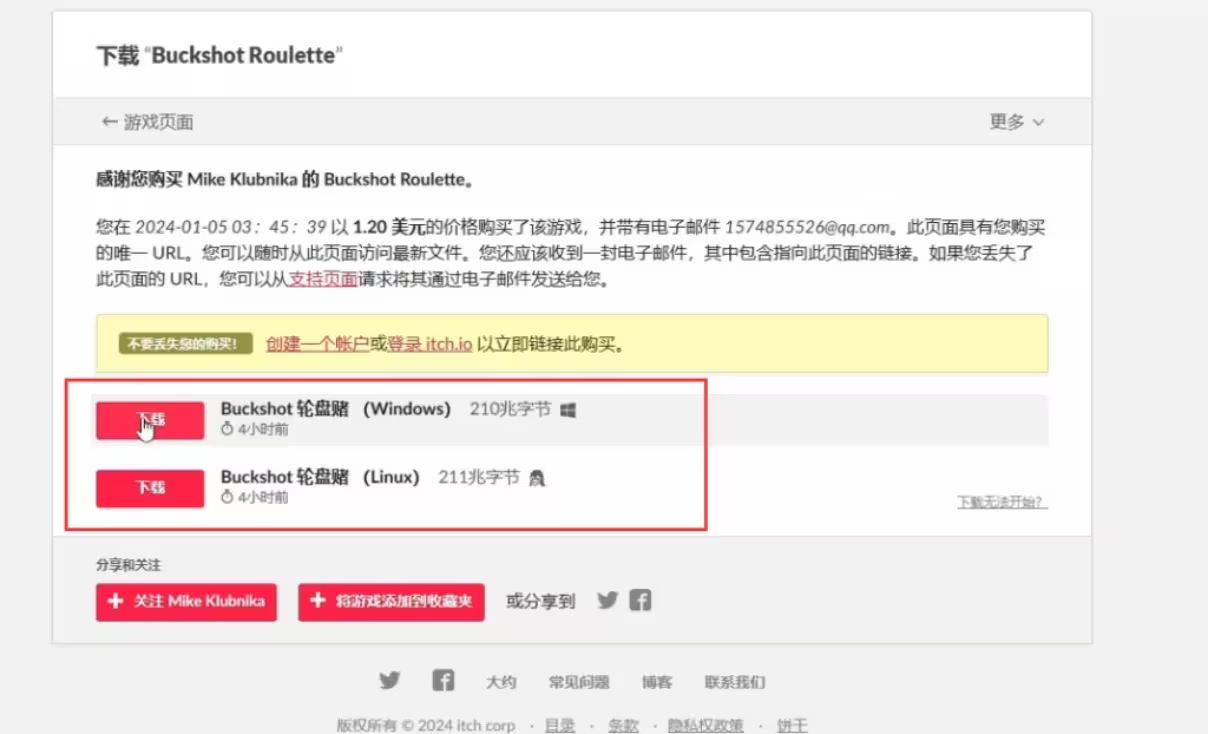 恶魔赌命怎么下载手机版 buckshot  roulette恶魔赌命手机版下载安装方法图2