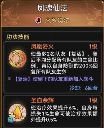 《最强祖师》禅修攻略