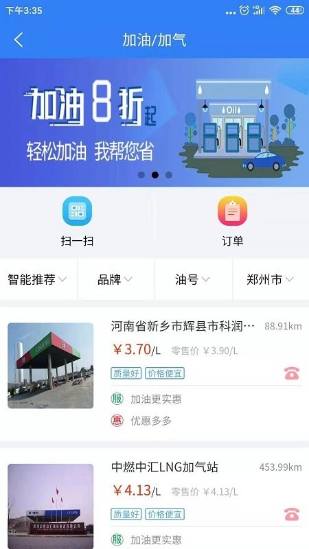 路易宝手机版下载