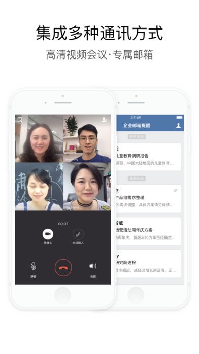 交建通app官方下载