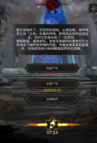 地下城堡3秘境30虚无奇点1