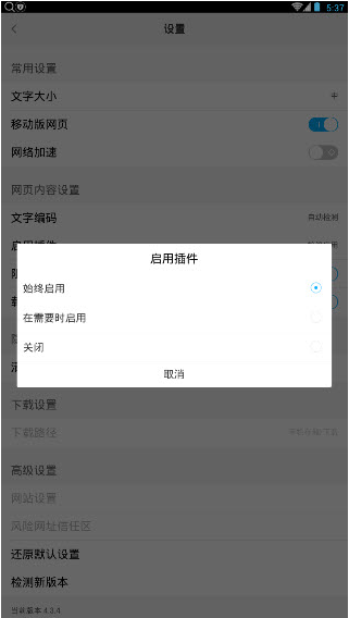 vivo浏览器手机版下载