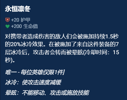 云顶之弈奥恩神器哪些最强 S10奥恩神器选择推荐图11